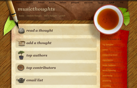 musicthoughtscom