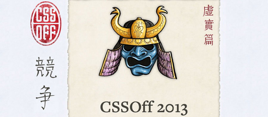 cssoff2013